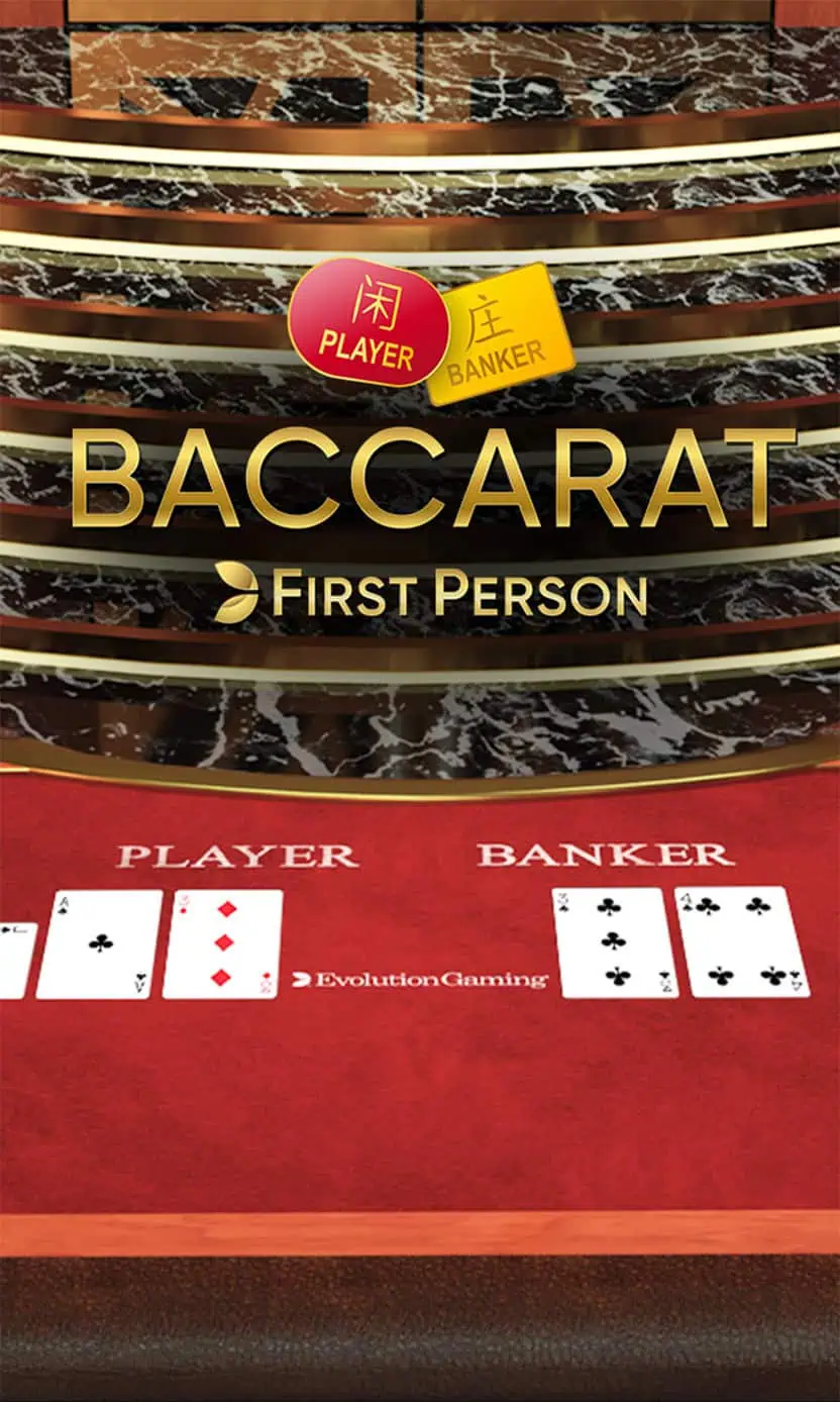 เกม Baccarat จากค่าย Pragmatic Play ทดลองฟรี เล่นได้ไม่จำกัด