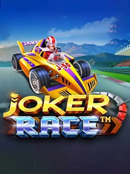 เกม Joker Race จากค่าย Pragmatic Play ทดลองฟรี เล่นได้ไม่จำกัด