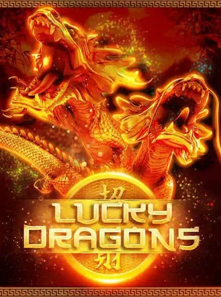 เกม Lucky Dragons จากค่าย Pragmatic Play ทดลองฟรี เล่นได้ไม่จำกัด