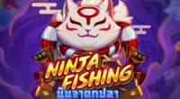 เกม Ninja Fishing ทดลองฟรี