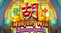 เกม Mahjong Win ทดลองฟรี