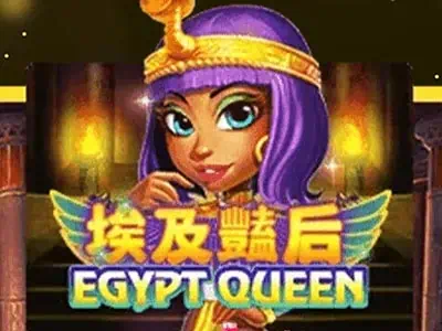 Egypt Queen เกมสล็อตค่าย Joker Gaming เล่นฟรี