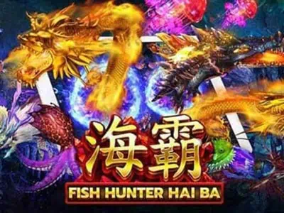 Fish Haiba เกมสล็อตค่าย Joker Gaming เล่นฟรี