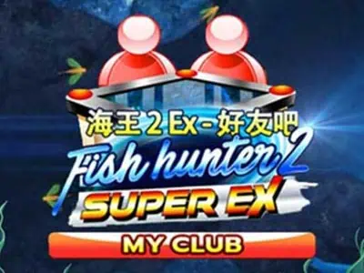 Fish Hunter 2 EX - My Club เกมสล็อตค่าย Joker Gaming เล่นฟรี