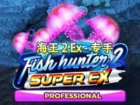 Fish Hunter 2 EX - Pro เกมสล็อตค่าย Joker Gaming เล่นฟรี