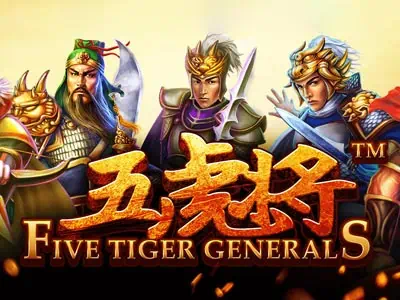 Five Tiger Generals เกมสล็อตค่าย Joker Gaming เล่นฟรี