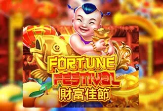 Fortune Festival เกมสล็อตค่าย Joker Gaming เล่นฟรี