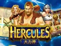 Hercules เกมสล็อตค่าย Joker Gaming เล่นฟรี