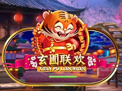 Xuan Pu Lian Huan เกมสล็อตค่าย Joker Gaming เล่นฟรี