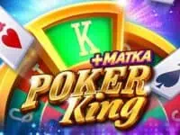 เกมสล็อต Poker King